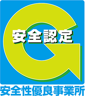 Gマーク