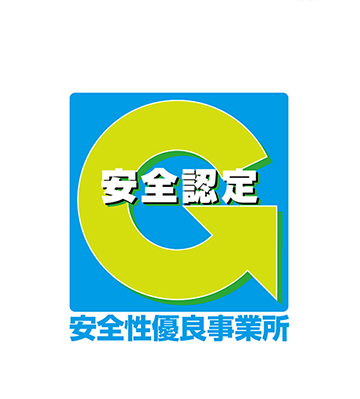 Gマーク