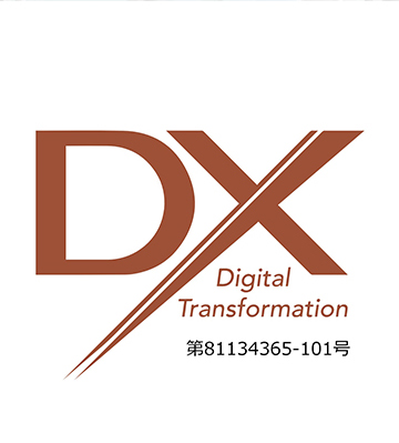 DXマーク